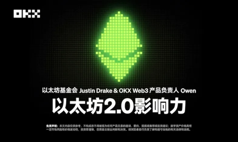 欧交易所app安全问题交易所新功能上线